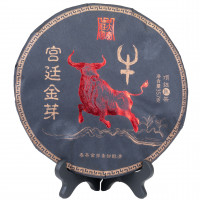 Юн Чжень Красный бык, Шу пуэр, 2022 год, 357 гр.